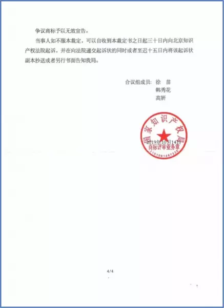 绿森林硅藻泥老板儿子叫什么(4)