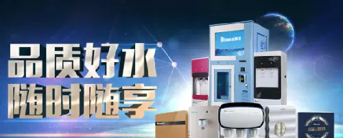 鼎美净水机价格(1)