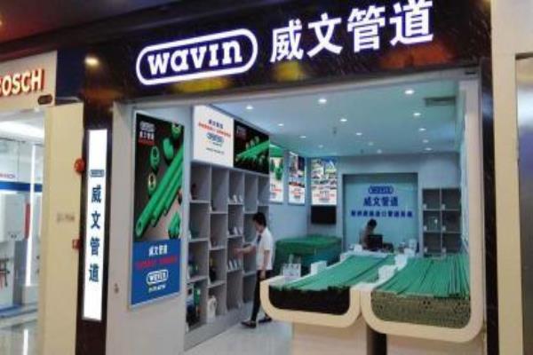 德国进口水管哪几个品牌最好.