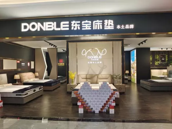 金海马床垫和海马是一个品牌吗(2)