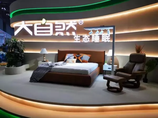 金海马床垫和海马是一个品牌吗(3)