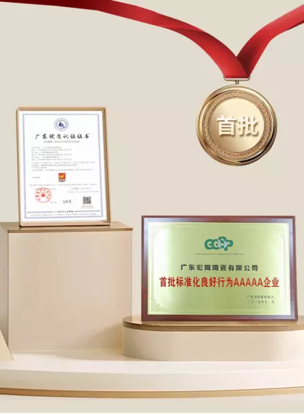 宏陶瓷砖生产基地在哪里(5)