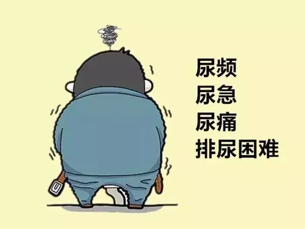 前列腺炎指标高是什么意思(6)