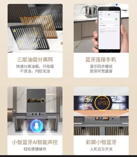 万喜油烟机是杂牌还是名牌(8)
