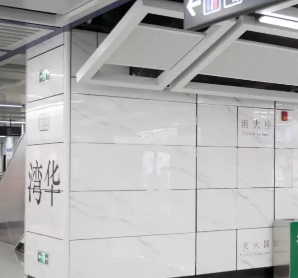 汇亚瓷砖好还是马可波罗瓷砖好(10)