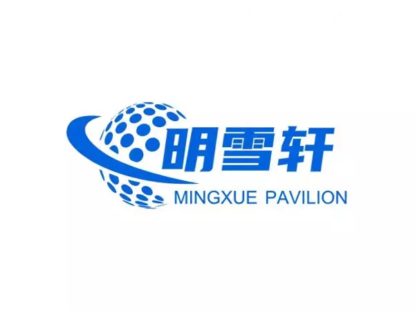 慧聪网推广需要交什么费用(1)