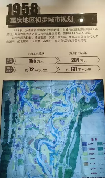 重庆市占地面积多少平方公里人口有多少万(2)