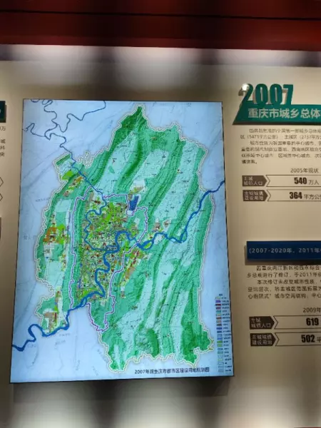 重庆市占地面积多少平方公里人口有多少万(5)