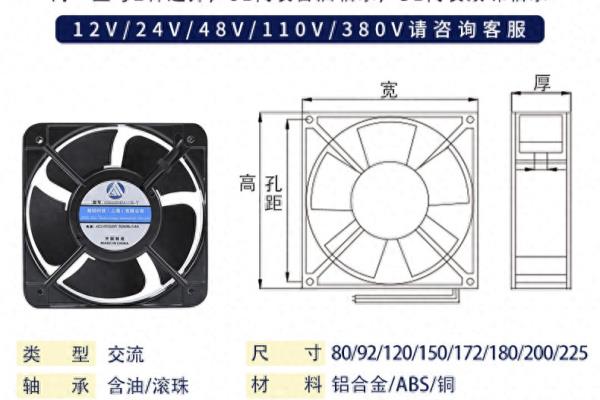 24v是多少瓦和220v是啥意思.