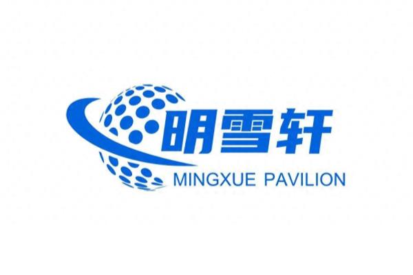 慧聪网推广需要交什么费用.