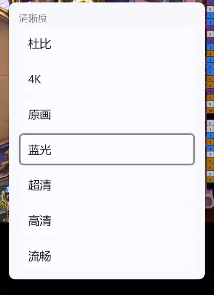 blbl1.4.9第三方用户端安装包apk(9)