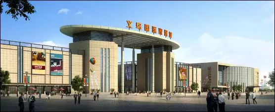义乌国际家居城属于哪个街道(1)
