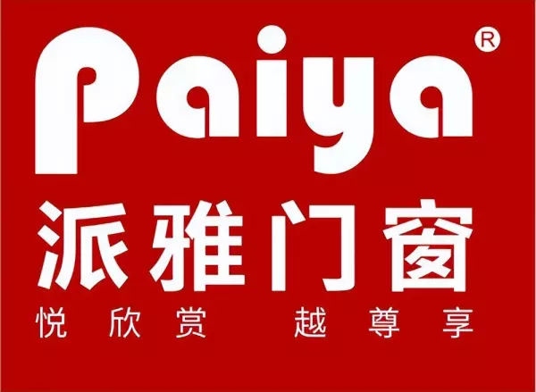 苏格尔泰门窗是哪里的品牌(5)