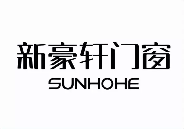 苏格尔泰门窗是哪里的品牌(6)