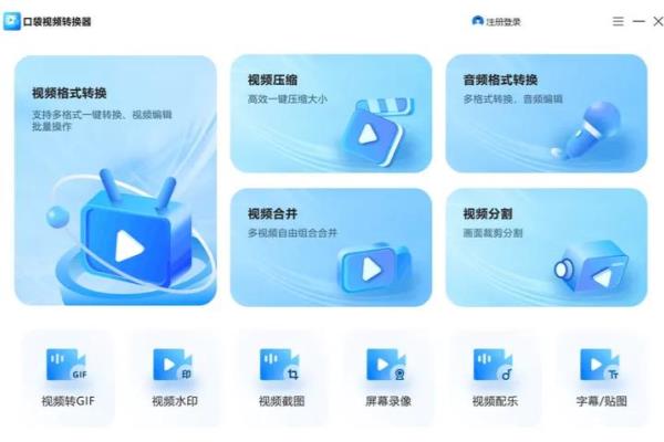 长风软件怎么加90°转角.