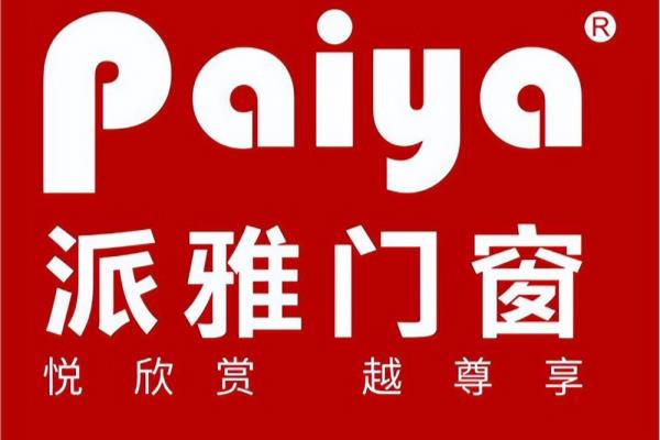 苏格尔泰门窗是哪里的品牌.