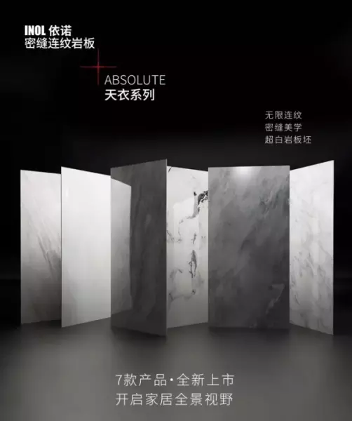 依诺瓷砖好还是大角鹿磁砖好(10)