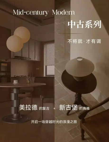 依诺瓷砖好还是大角鹿磁砖好(11)