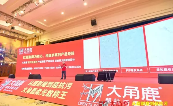 依诺瓷砖好还是大角鹿磁砖好(12)