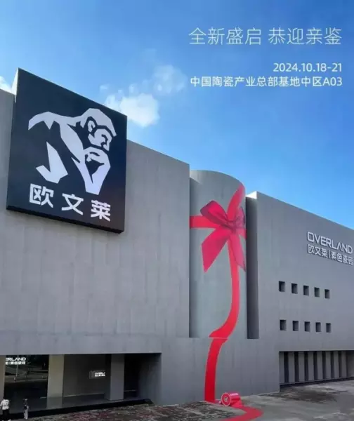 依诺瓷砖好还是大角鹿磁砖好(19)
