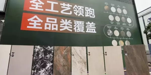 依诺瓷砖好还是大角鹿磁砖好(21)