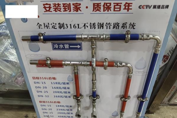森麦尔地板是央视上榜品牌么.
