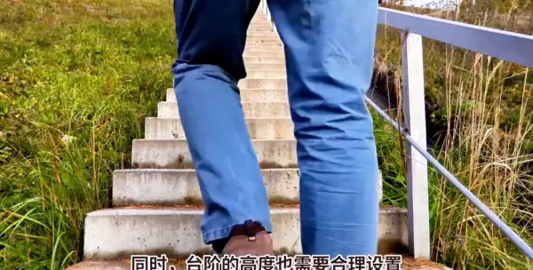 踏步高度一般不高于多少mm(2)