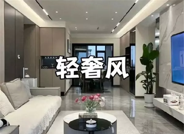 装修十大风格有哪些(1)