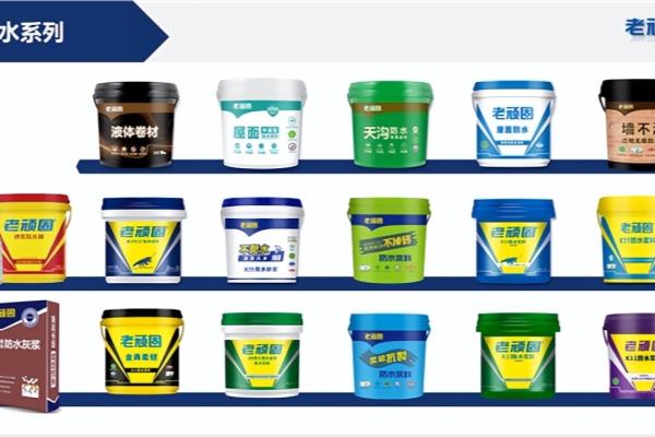 中国防水十大名牌有哪些品牌.