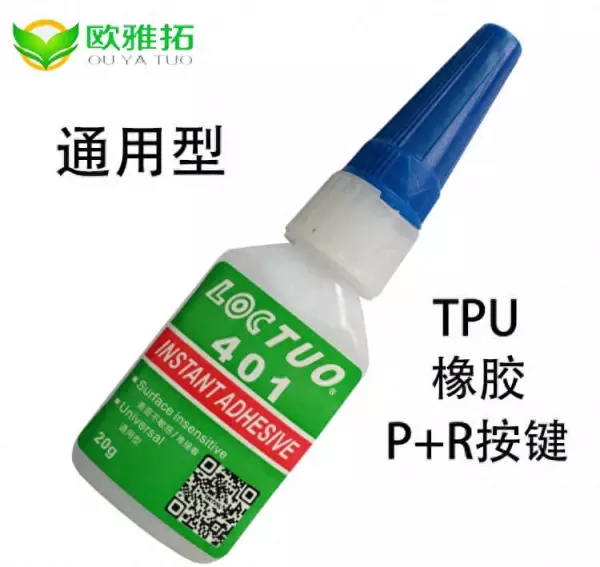 胶水的种类有哪几种(1)
