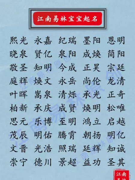 洁朗寒光彻,辉华素彩明什么意思(4)