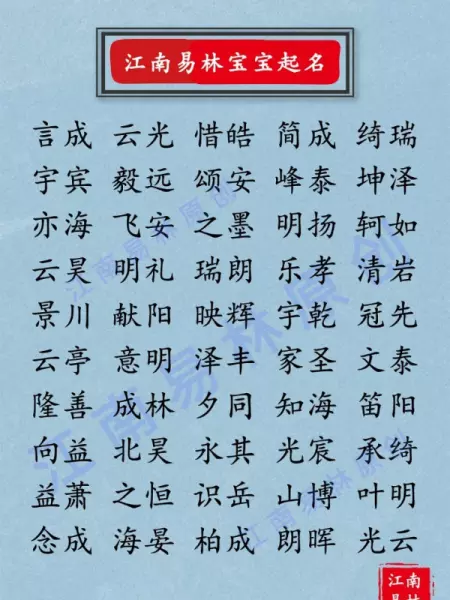 洁朗寒光彻,辉华素彩明什么意思(6)