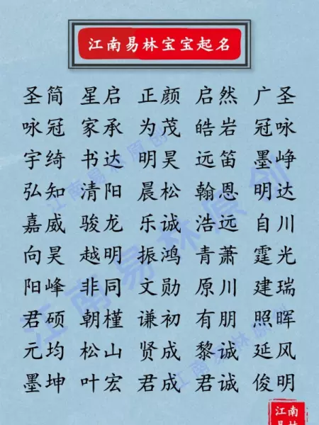 洁朗寒光彻,辉华素彩明什么意思(8)