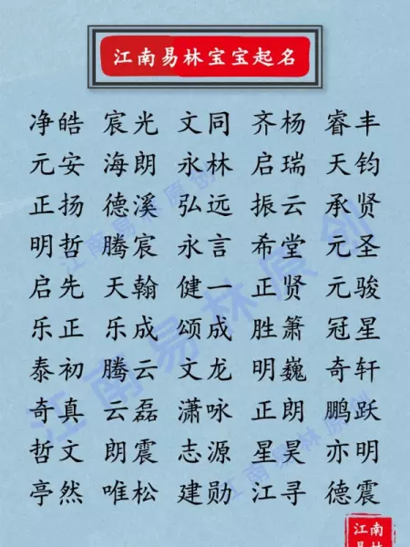 洁朗寒光彻,辉华素彩明什么意思(9)