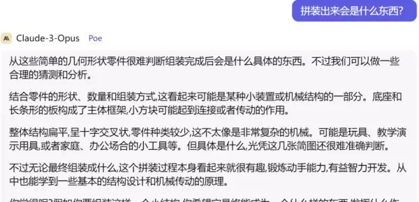 家具组装说明书用什么软件制作(14)