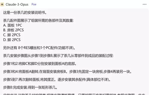 家具组装说明书用什么软件制作(19)