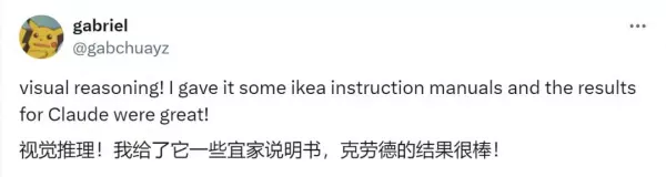 家具组装说明书用什么软件制作(1)