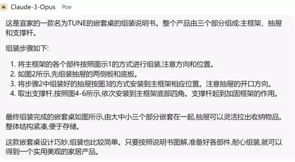 家具组装说明书用什么软件制作(23)