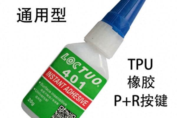胶水的种类有哪几种.
