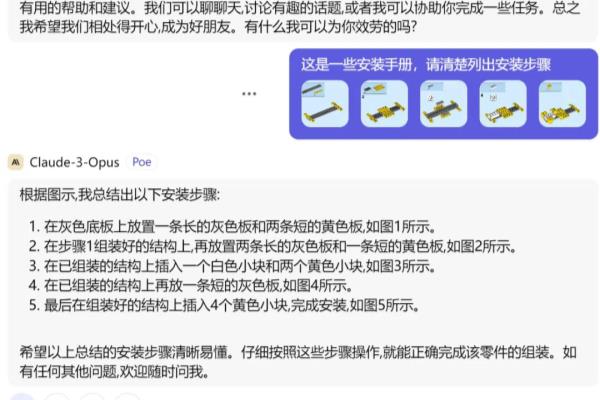 家具组装说明书用什么软件制作.