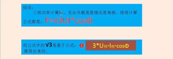 根3等于多少 怎么算(6)