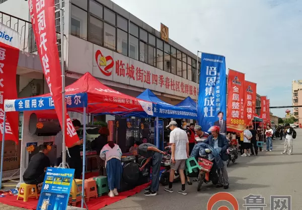 莱弗斯家具怎么样(1)