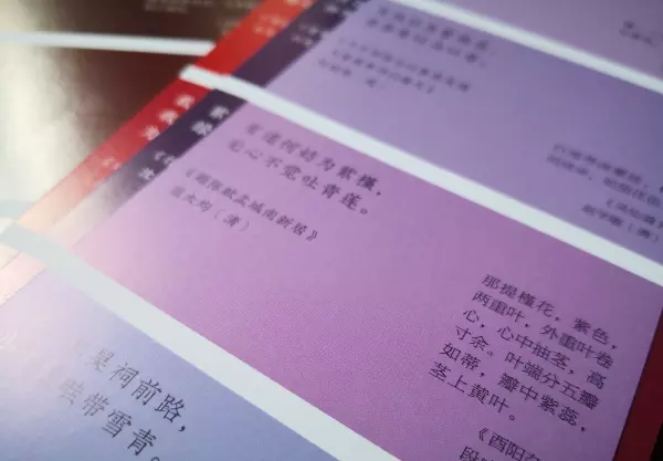 涂料调色可以对照着电子屏幕调么(2)