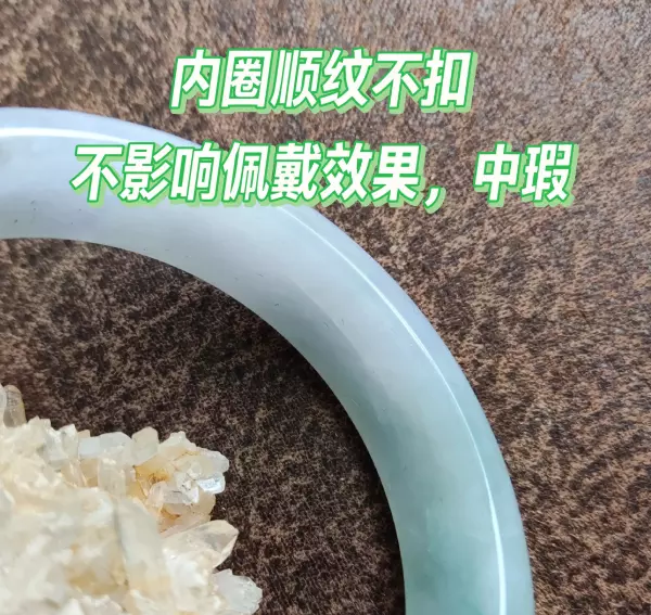 色线影响翡翠价格吗(4)
