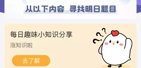 传统家具屏风的作用蚂蚁庄园(3)