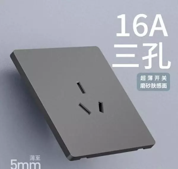 16a是多少瓦功率(1)