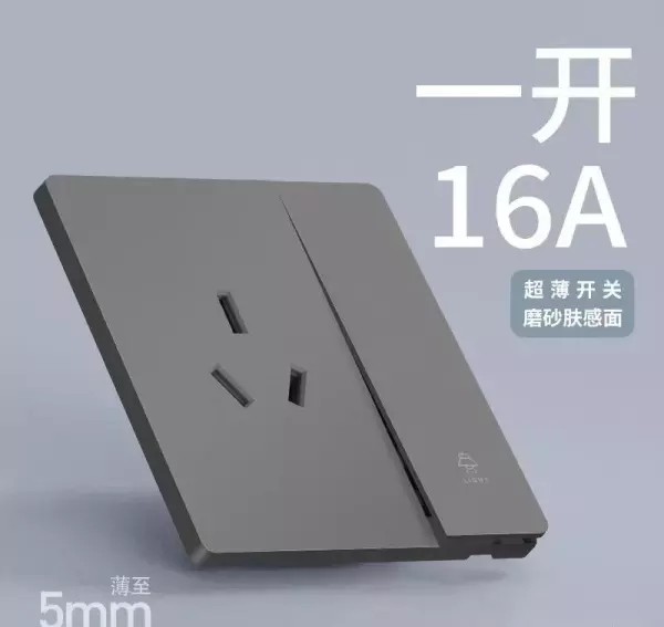 16a是多少瓦功率(2)