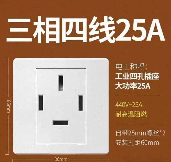 16a是多少瓦功率(4)