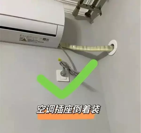 16a是多少瓦功率(7)