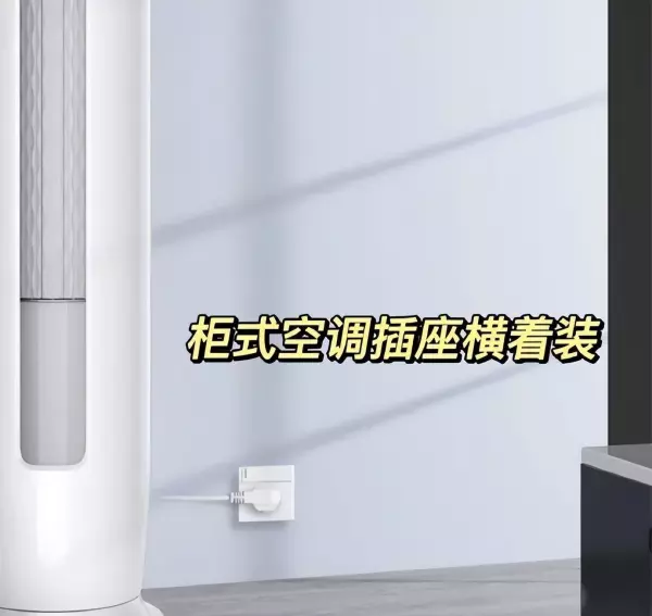 16a是多少瓦功率(8)
